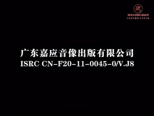 潮汕小品《现代西门庆》-《第二集》5秒