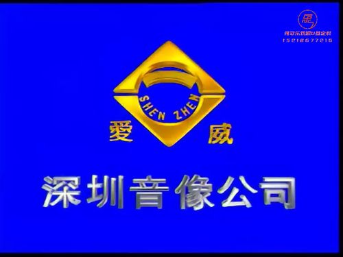 潮汕小品《肥猪瘦猴》-《第二集》10秒