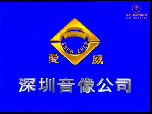 潮汕小品《肥猪瘦猴》-《第三集》10秒