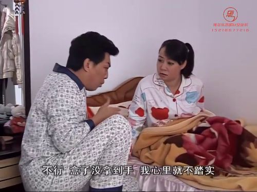 潮汕小品《零点交接》2415秒