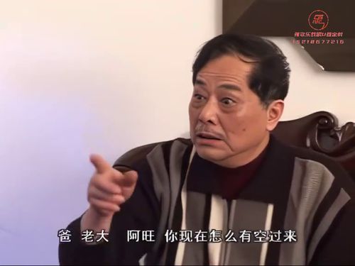 潮汕小品《零点交接》3015秒