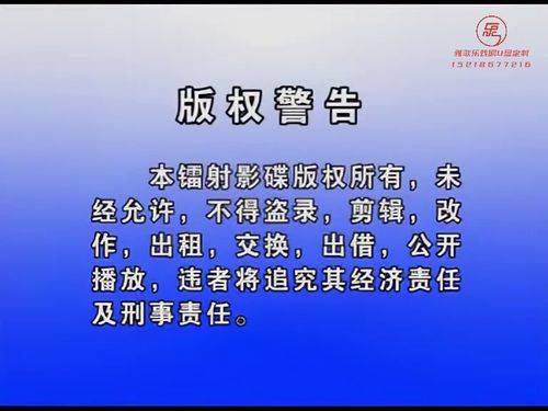 潮汕小品《分家》第一部-《第一集》5秒