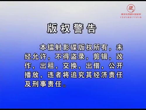 潮汕小品《分家》第一部-《第二集》5秒