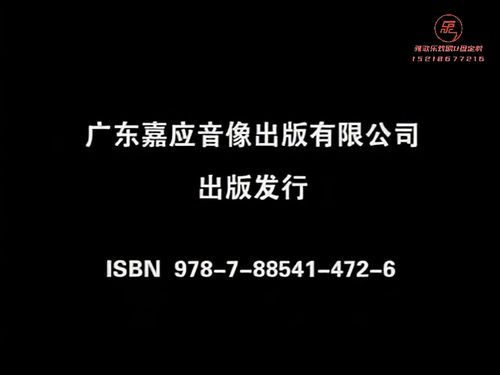 潮汕小品《分家》第二部-《第一集》10秒