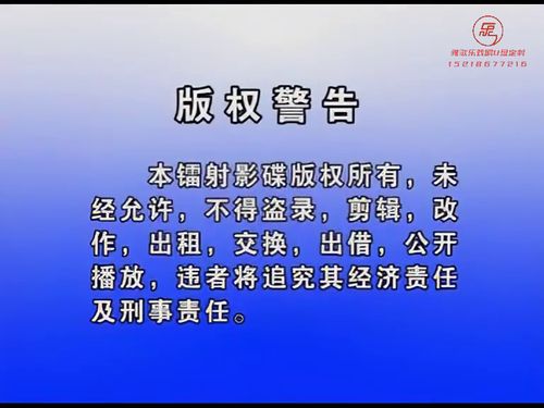 潮汕小品《分家》第二部-《第一集》5秒