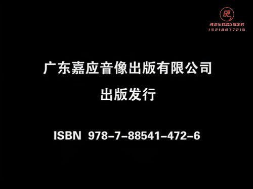 潮汕小品《分家》第二部-《第二集》10秒