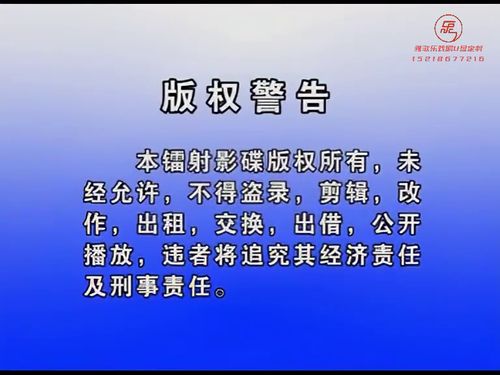 潮汕小品《分家》第二部-《第二集》5秒
