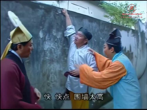 潮汕小品《岂有此理》-《第一集》1815秒