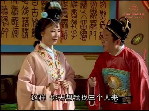 潮汕小品《岂有此理》-《第一集》