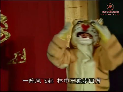 潮汕小品《岂有此理》-《第二集》1215秒