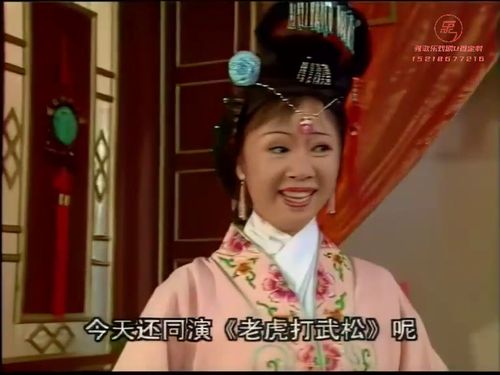 潮汕小品《岂有此理》-《第二集》1815秒