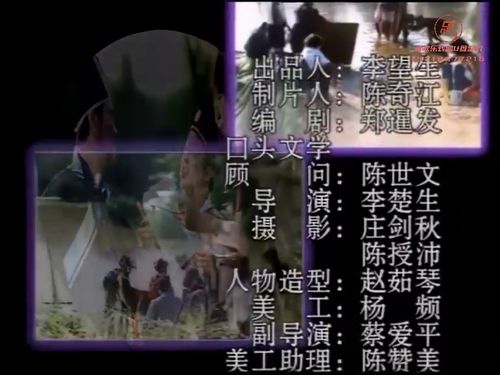 潮汕小品《岂有此理》-《第二集》3015秒