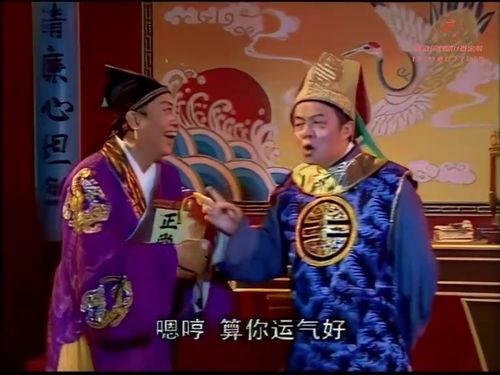 潮汕小品《岂有此理》-《第二集》615秒