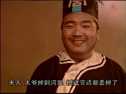 潮汕小品《岂有此理》-《第三集》1215秒