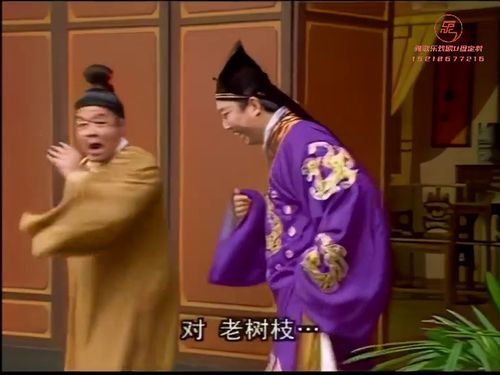 潮汕小品《岂有此理》-《第三集》2415秒