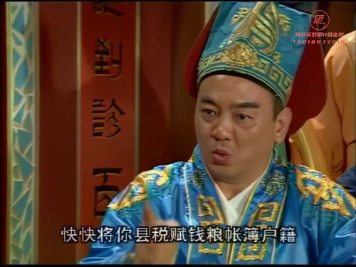 潮汕小品《岂有此理》-《第四集》1215秒