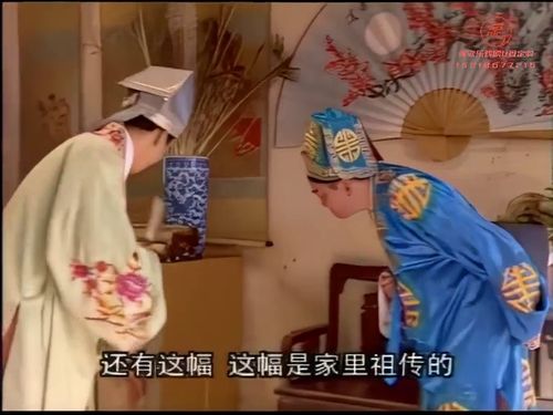 潮汕小品《岂有此理》-《第四集》615秒