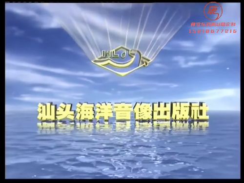 爱钱买地个第一集10秒