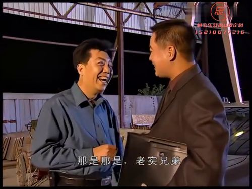 爱钱买地个第一集1215秒