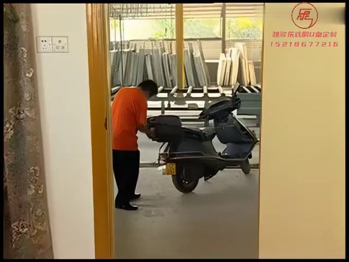 爱钱买地个 第三集10秒