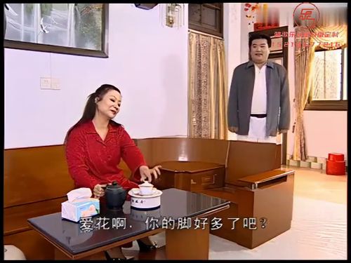 爱钱买地个 第三集1215秒