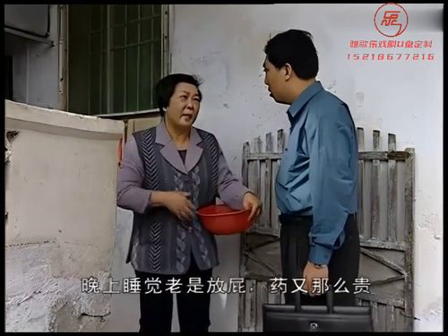 爱钱买地个 第三集1815秒
