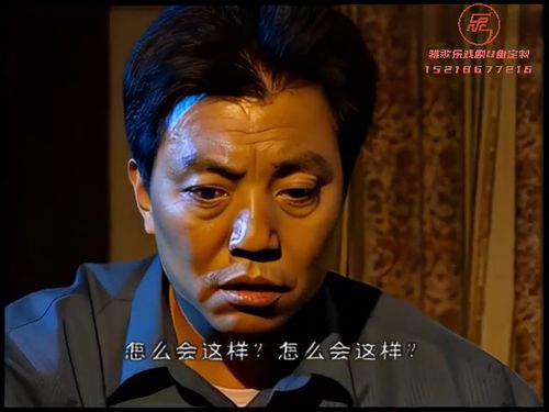 爱钱买地个 第三集3015秒