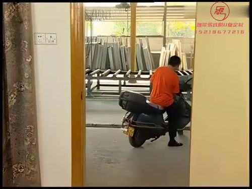爱钱买地个 第三集5秒