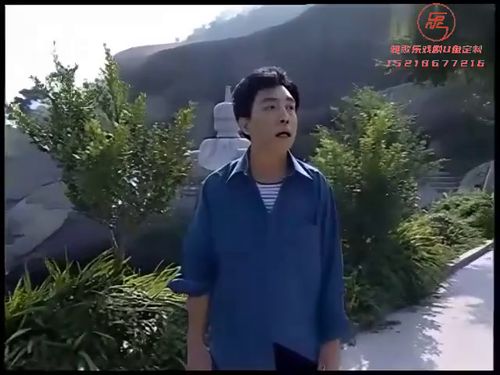 爱钱买地个 第四集10秒