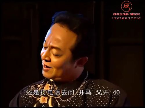爱钱买地个 第四集1815秒