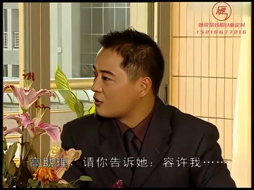 爱钱买地个 第四集